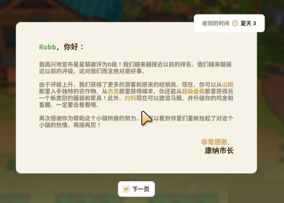 珊瑚岛怎么潜水?珊瑚岛潜水攻略