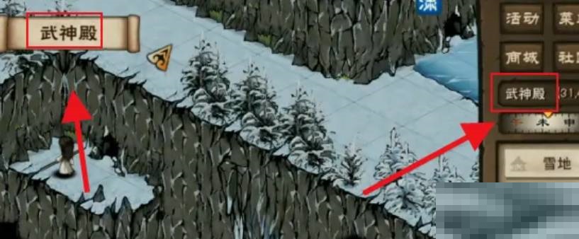 烟雨江湖多少级才能进入武神殿?烟雨江湖进入武神殿等级介绍