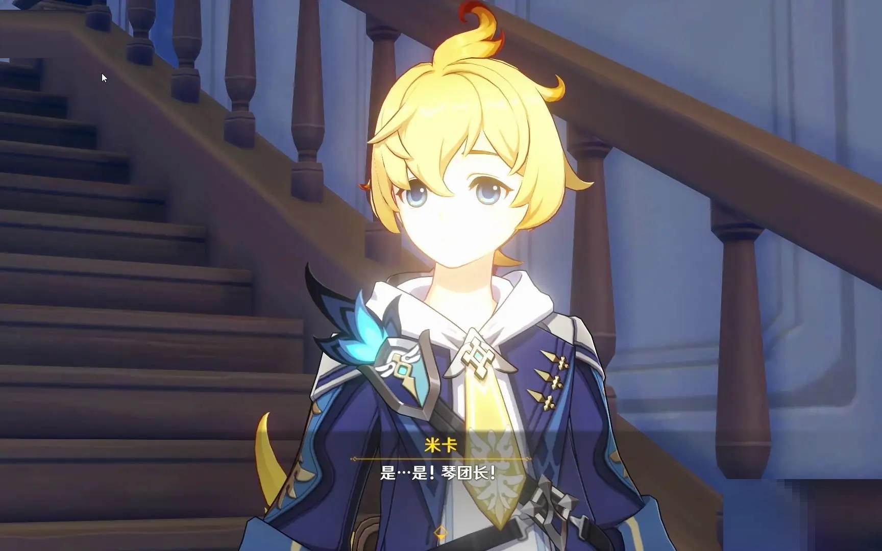 原神米卡什么时候上线?原神米卡上线时间介绍