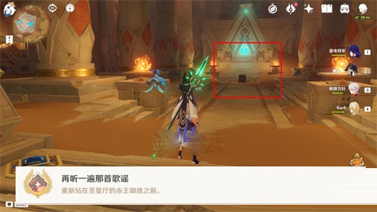 原神再听一遍那首歌谣成就怎么获得？原神再听一遍那首歌谣成就获得攻略