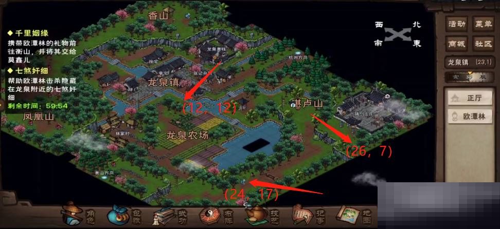 烟雨江湖七煞内歼在哪里?烟雨江湖七煞内歼位置介绍