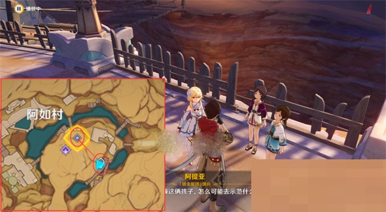 原神加入镀金旅团任务怎么完成?原神加入镀金旅团任务完成攻略