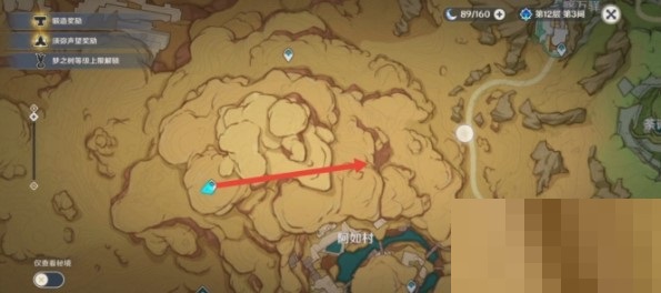 原神3.1献给某人的蔷薇任务怎么完成?原神3.1献给某人的蔷薇任务完成攻略