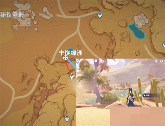 原神3.1沙漠旋曜玉帛在哪里?原神3.1沙漠旋曜玉帛位置一览