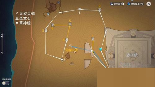 原神大走廊的尽头怎么解密？原神大走廊的尽头解密攻略