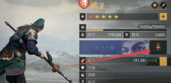 重返帝国坐骑怎么乘坐?重返帝国坐骑乘坐攻略