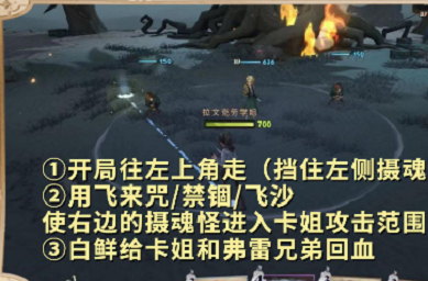 哈利波特:魔法觉醒家人与朋友怎么玩?哈利波特:魔法觉醒家人与朋友玩法攻略