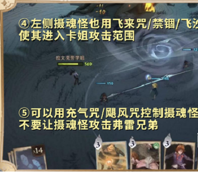 哈利波特:魔法觉醒家人与朋友怎么玩?哈利波特:魔法觉醒家人与朋友玩法攻略