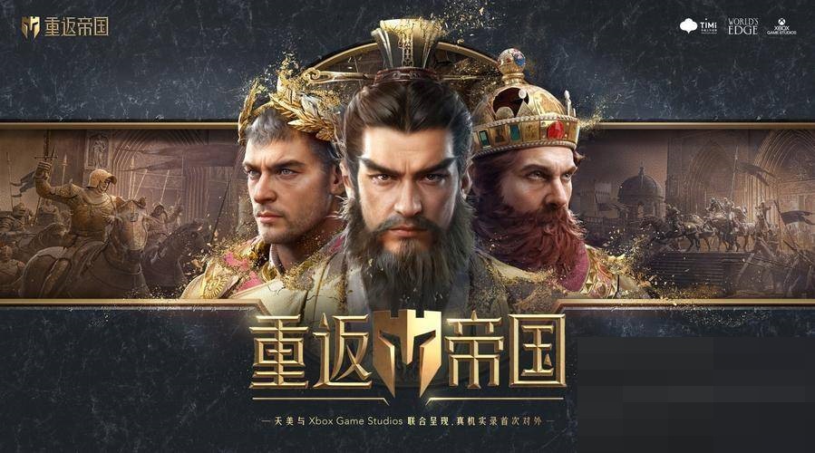 重返帝国溃散剑怎么样?重返帝国溃散剑介绍