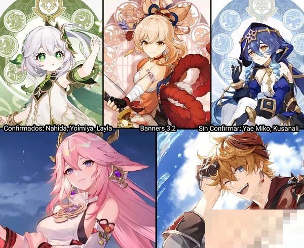 原神3.2版本复刻角色有哪些？原神3.2版本复刻角色一览