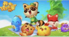 开心消消乐第+136关怎么过?开心消消乐第+136关通关攻略