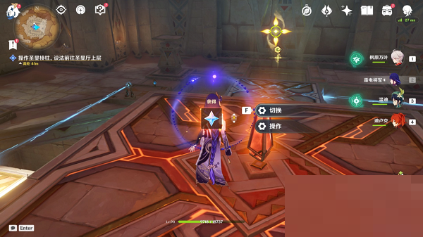 原神圣显棱柱怎么操作？原神圣显棱柱操作方法