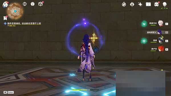 原神圣显棱柱怎么操作？原神圣显棱柱操作方法