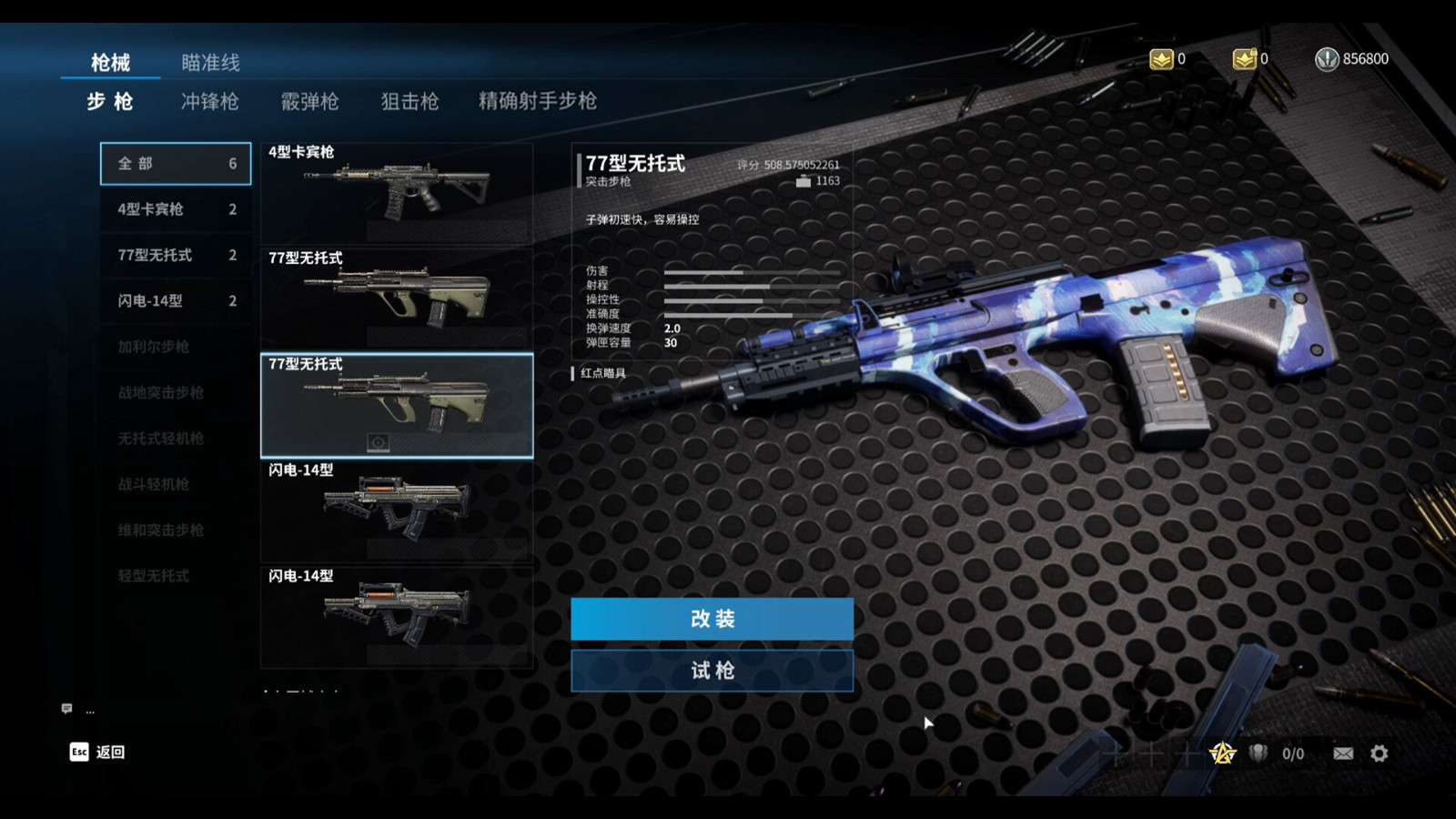 网易游戏《代号:Extreme》将于2023年发售