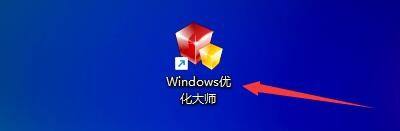 Windows优化大师怎么设置直接删除文件？Windows优化大师设置直接删除文件方法