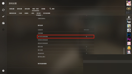 5e对战平台怎么控制电脑不动？5e对战平台控制电脑不动方法