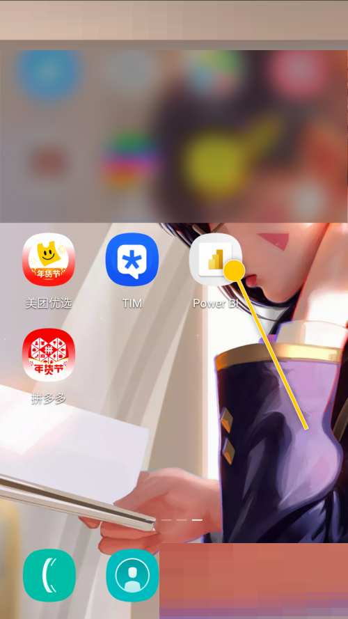 Power bi怎么启用生物特征身份验证?Power bi启用生物特征身份验证教程