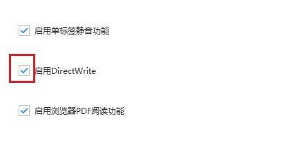 搜狗高速浏览器字体模糊怎么办?搜狗高速浏览器字体模糊解决方法