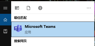 Microsoft Teams如何设置横幅通知?Microsoft Teams设置横幅通知的操作方法