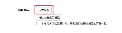 搜狗高速浏览器检测不到麦克风怎么办？搜狗高速浏览器检测不到麦克风解决方法