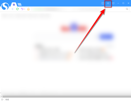 搜狗高速浏览器菜单栏不见了怎么办？搜狗高速浏览器菜单栏不见了解决方法