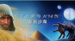 开放世界生存《星辰沙海》将于11月17日发售