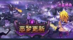 沙盒生存游戏《沙盒勇者》脱离抢先体验正式发售