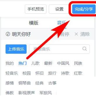 美篇怎么发布作品？美篇发布作品教程