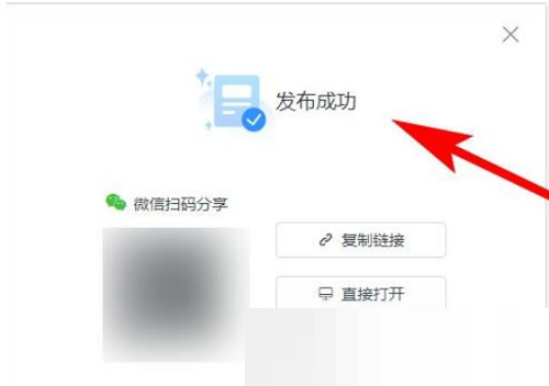 美篇怎么发布作品？美篇发布作品教程