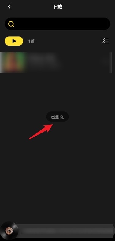 moo音乐怎么删除下载歌曲?moo音乐删除下载歌曲方法