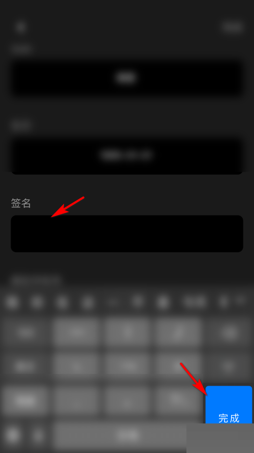 moo音乐怎么填写个性签名？moo音乐填写个性签名方法