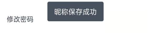 青书学堂怎么编辑昵称？青书学堂编辑昵称教程