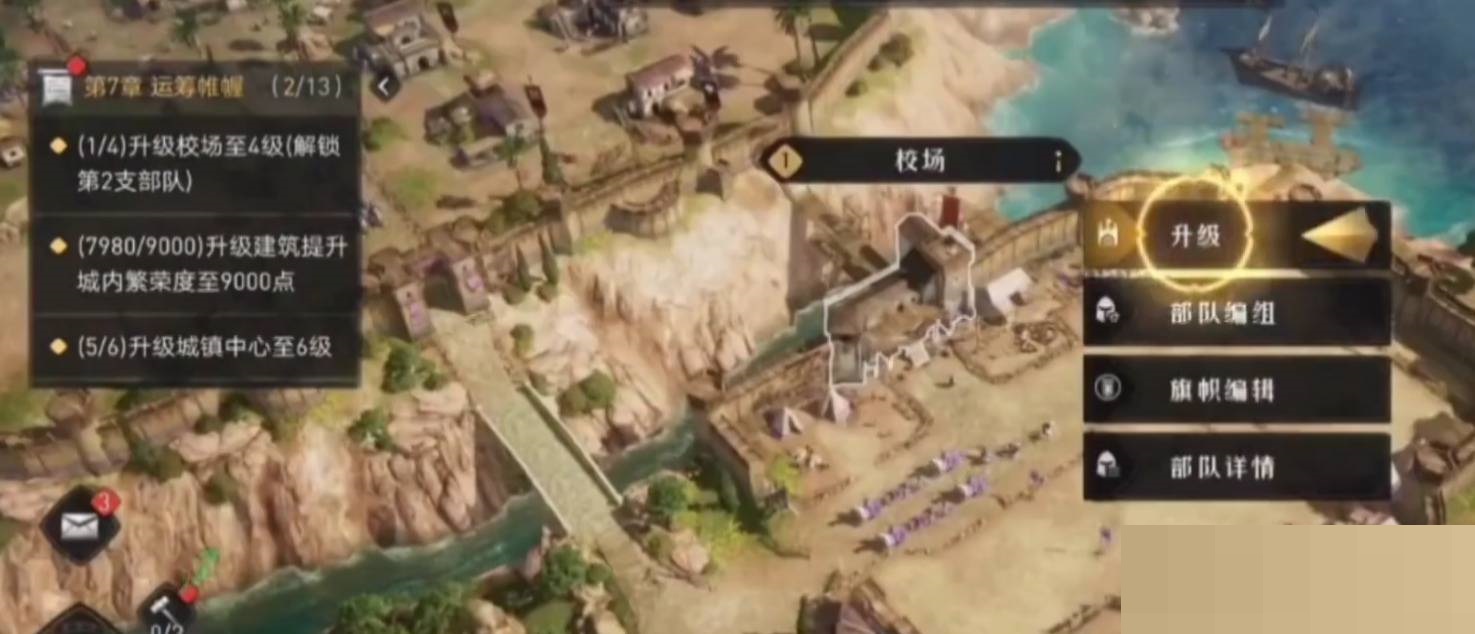 重返帝国怎么增加屯兵上限?重返帝国增加屯兵上限攻略