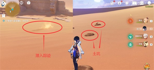 原神喂出来任务怎么完成?原神喂出来任务完成攻略