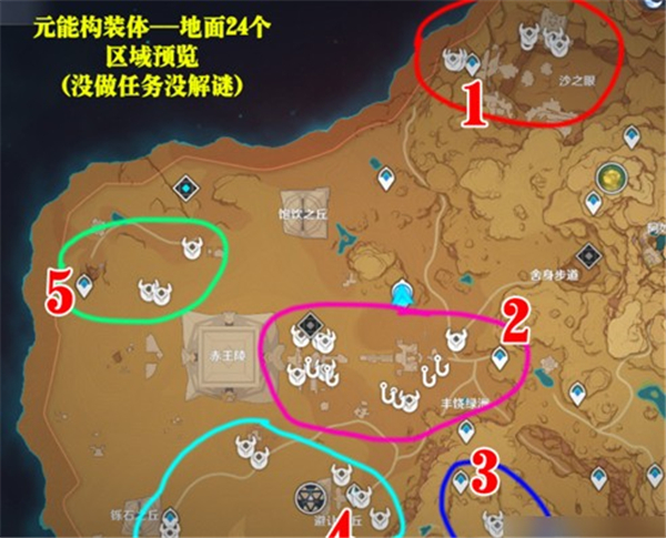 原神棱晶怎么快速获得？原神棱晶快速获得攻略