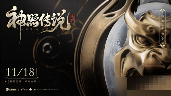 王者荣耀狄仁杰神器皮肤多少钱?王者荣耀狄仁杰神器皮肤价格介绍