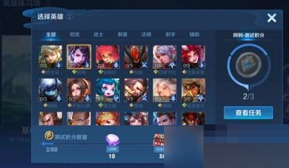 王者荣耀王者绝悟史诗皮肤箱怎么领取？王者荣耀王者绝悟史诗皮肤箱领取攻略