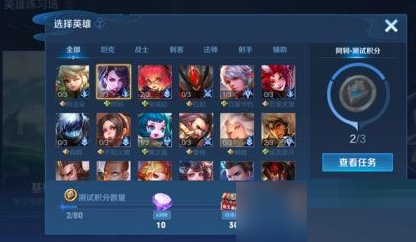 王者荣耀王者绝悟什么时候开始?王者荣耀王者绝悟开始时间介绍截图