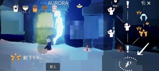 光遇坠环斗篷怎么获得？光遇坠环斗篷获得攻略