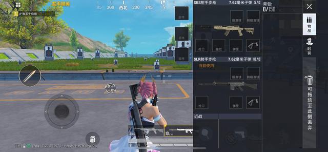 和平精英撞火枪托有什么用?和平精英撞火枪托作用介绍