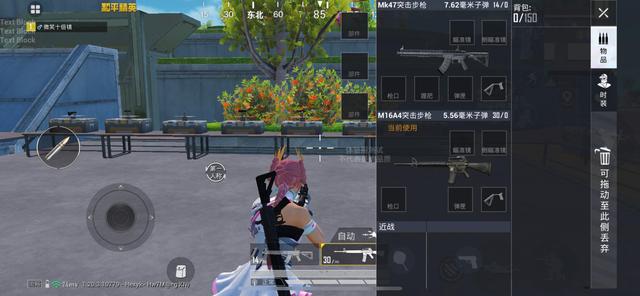 和平精英撞火枪托有什么用?和平精英撞火枪托作用介绍