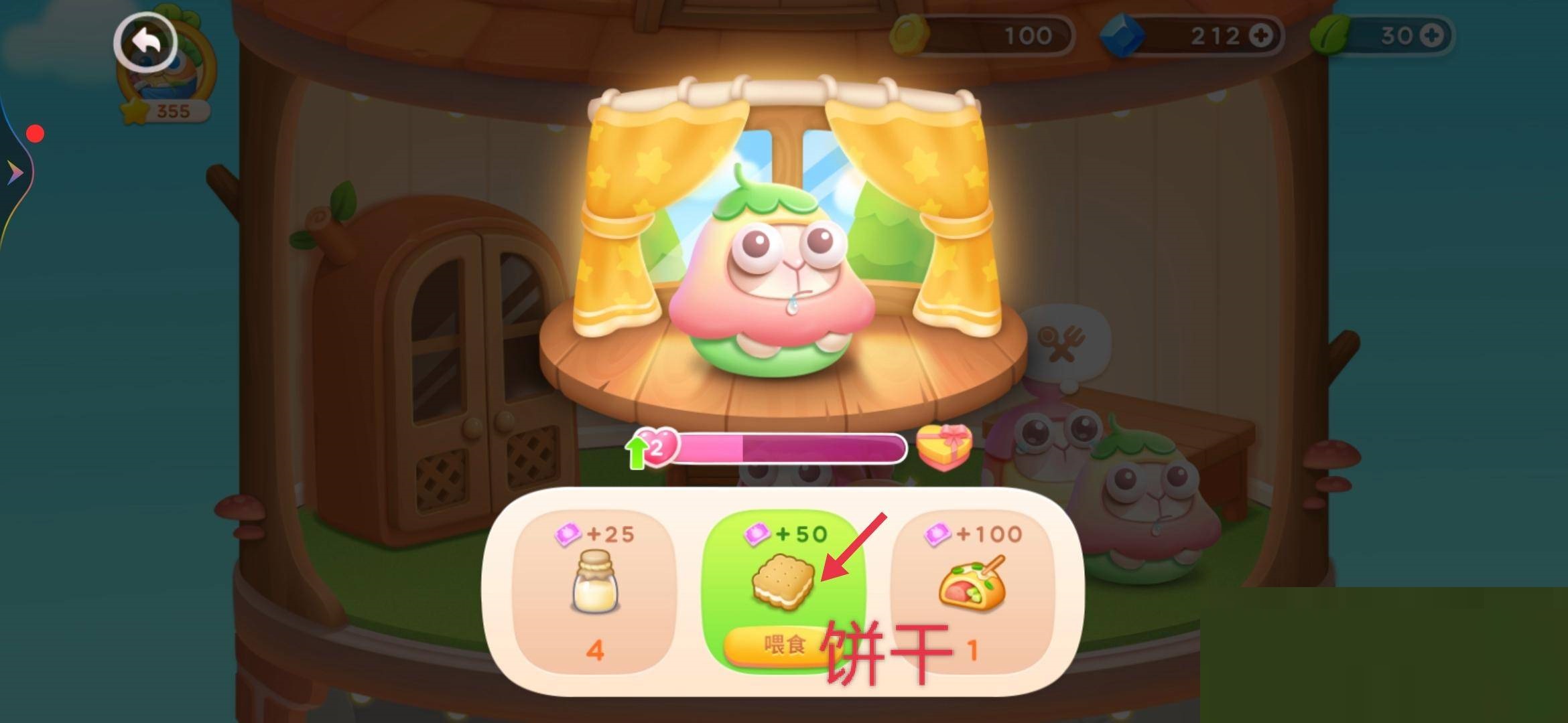 保卫萝卜4哪关刷食物最快?保卫萝卜4刷食物最快关卡介绍截图