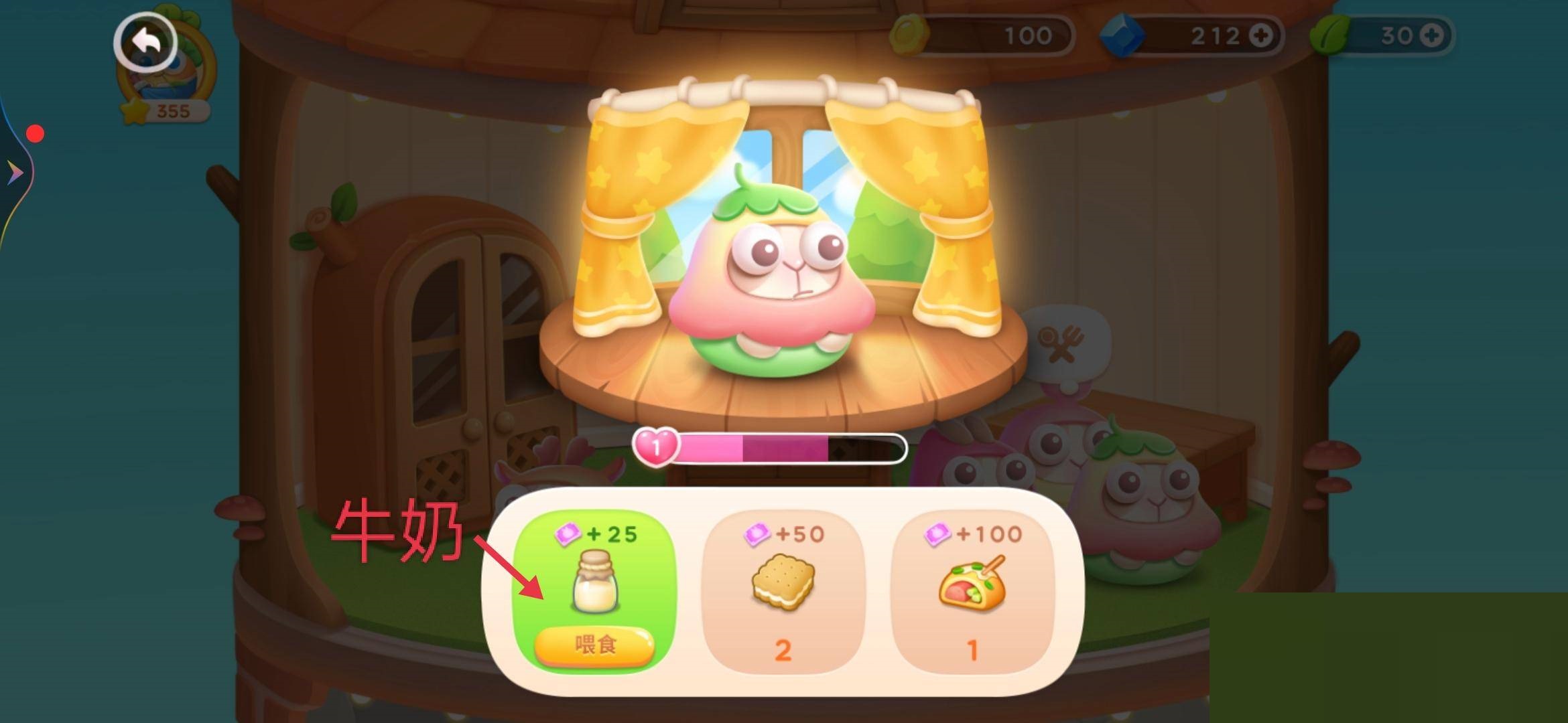 保卫萝卜4哪关刷食物最快?保卫萝卜4刷食物最快关卡介绍截图