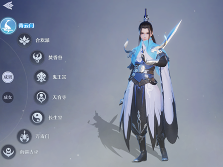 梦幻新诛仙青云阵法怎么搭配?梦幻新诛仙青云阵法搭配攻略