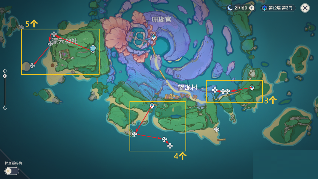 原神3.2海灵芝收集路线是什么?原神3.2海灵芝分布图一览截图