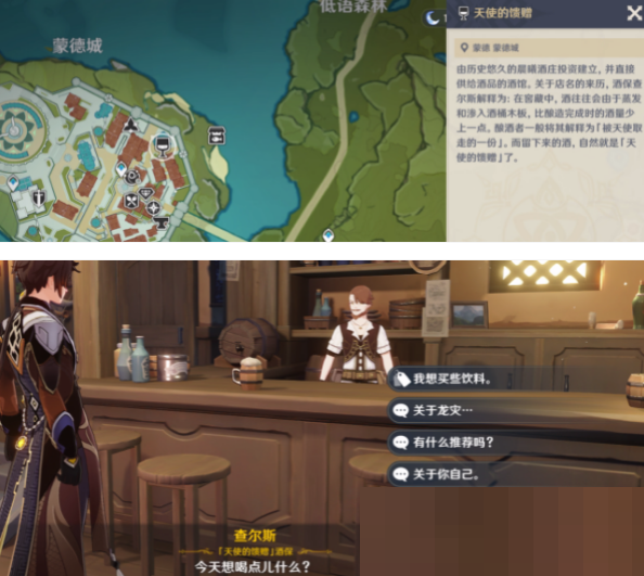 原神吞金和蓄财任务怎么完成？原神吞金和蓄财任务完成攻略