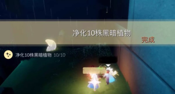 光遇11月3日每日任务怎么完成?光遇11月3日每日任务完成攻略