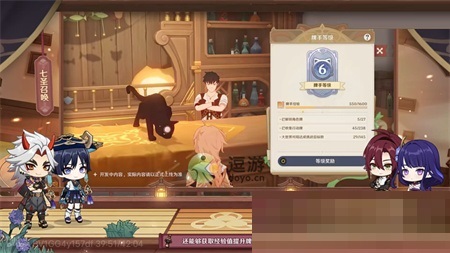 原神七圣召唤有哪些奖励?原神七圣召唤奖励介绍