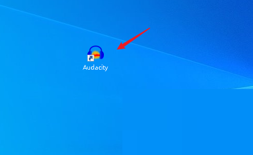 Audacity怎么导入音频文件？Audacity导入音频文件教程