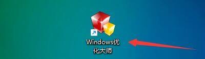 Windows优化大师怎么增强IE网址自动探测能力？Windows优化大师增强IE网址自动探测能力教程